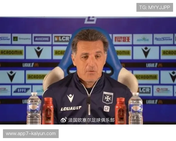 欧塞尔主帅佩利西耶场边指挥，神情凝重显保级压力