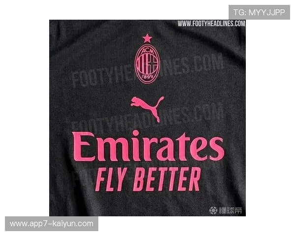 米兰2026-27赛季第二客场球衣谍照曝光，设计简约受热议